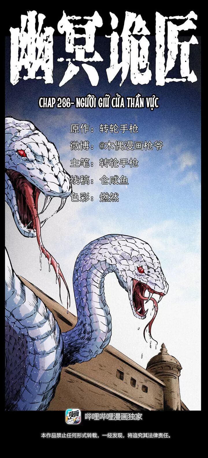 Đọc truyện U Minh Ngụy Tượng - Chap 286