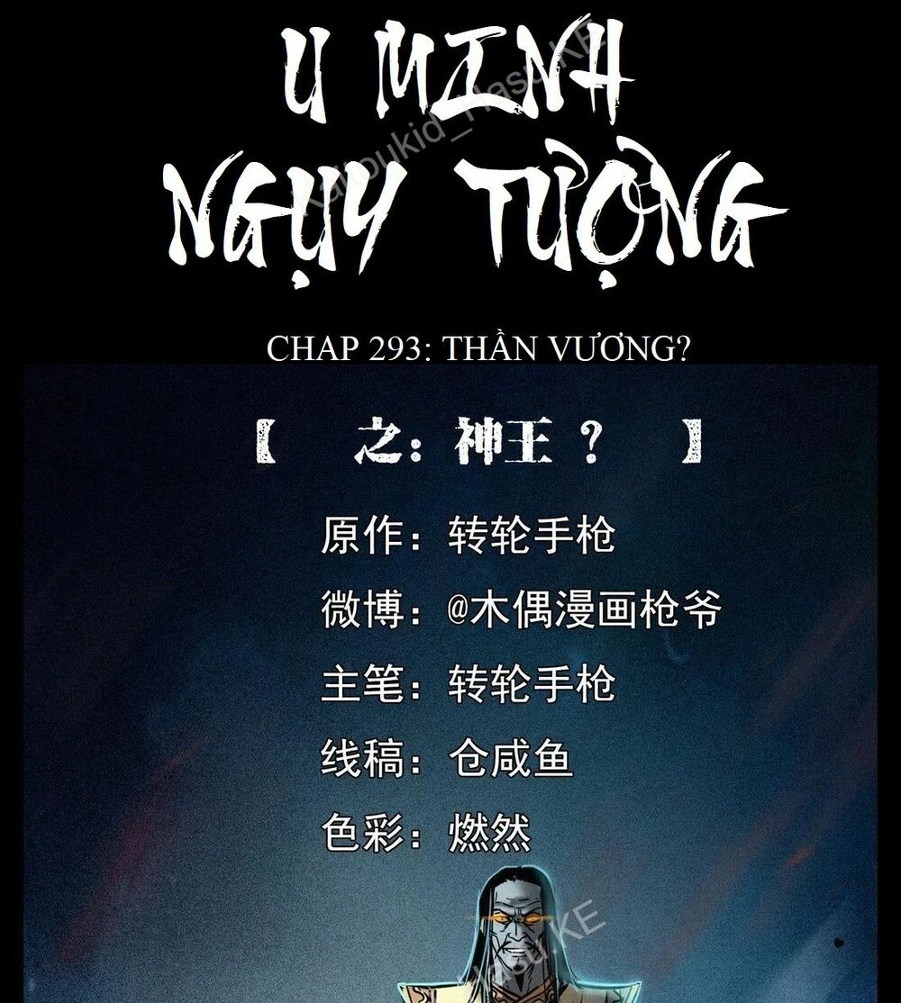 Đọc truyện U Minh Ngụy Tượng - Chap 293