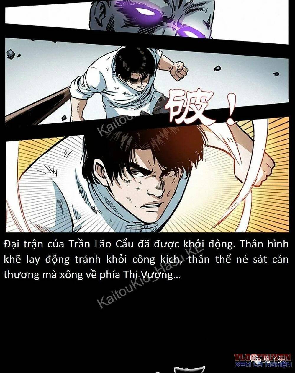 Đọc truyện U Minh Ngụy Tượng - Chap 307