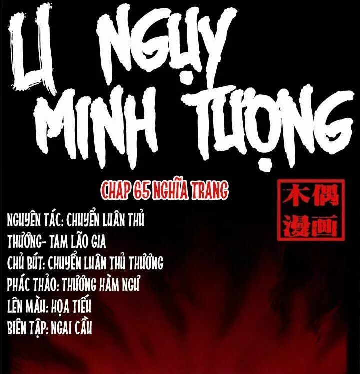 Đọc truyện U Minh Ngụy Tượng - Chap 65