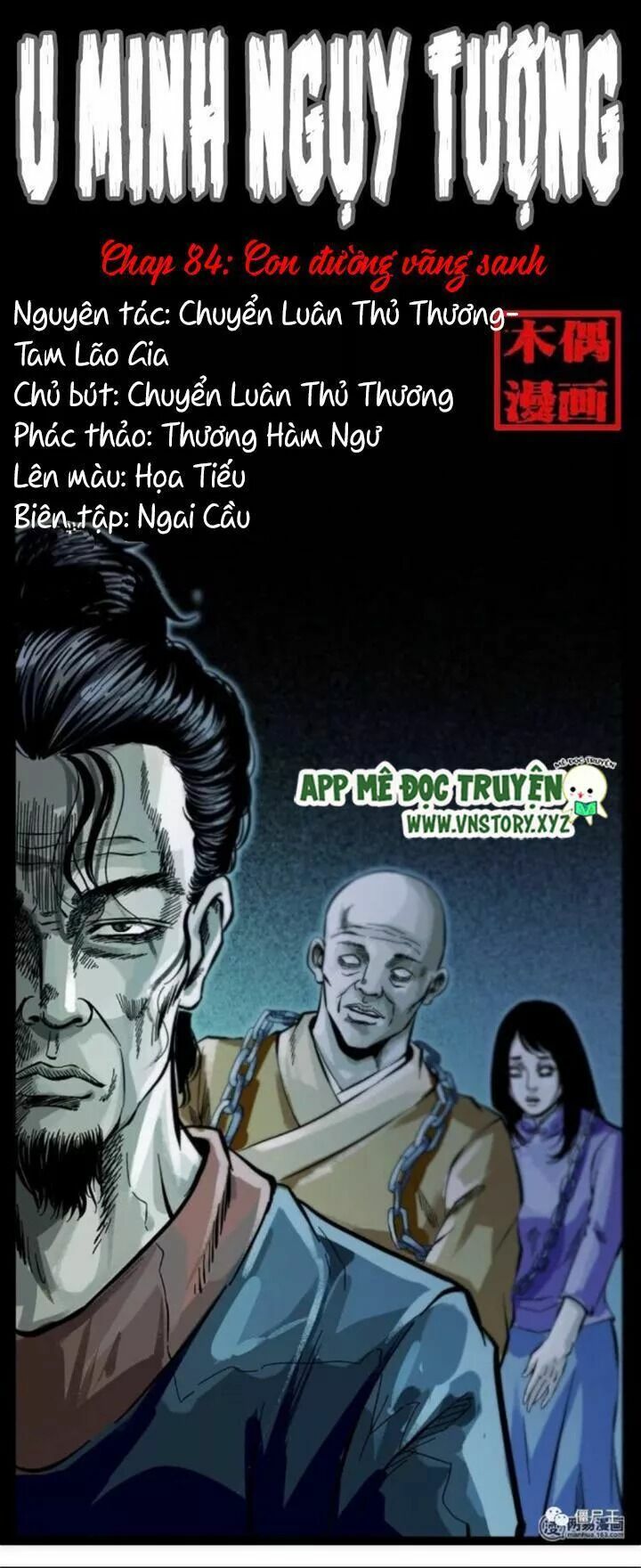 Đọc truyện U Minh Ngụy Tượng - Chap 84