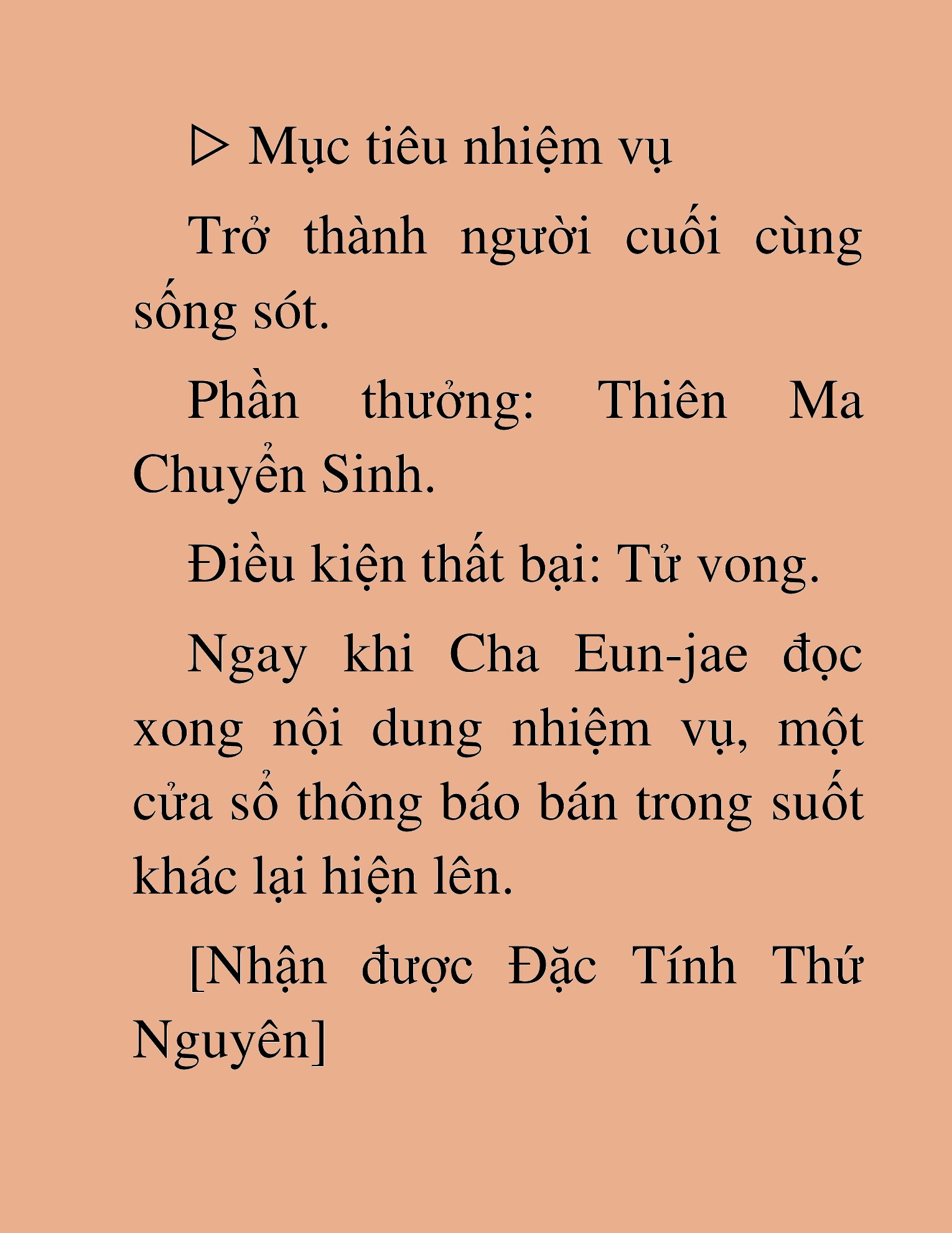Đọc truyện HAT[NOVEL] Ứng Cử Viên Thiên Ma: Thợ Săn Nhìn Thấu Tiền Kiếp - Chap 13