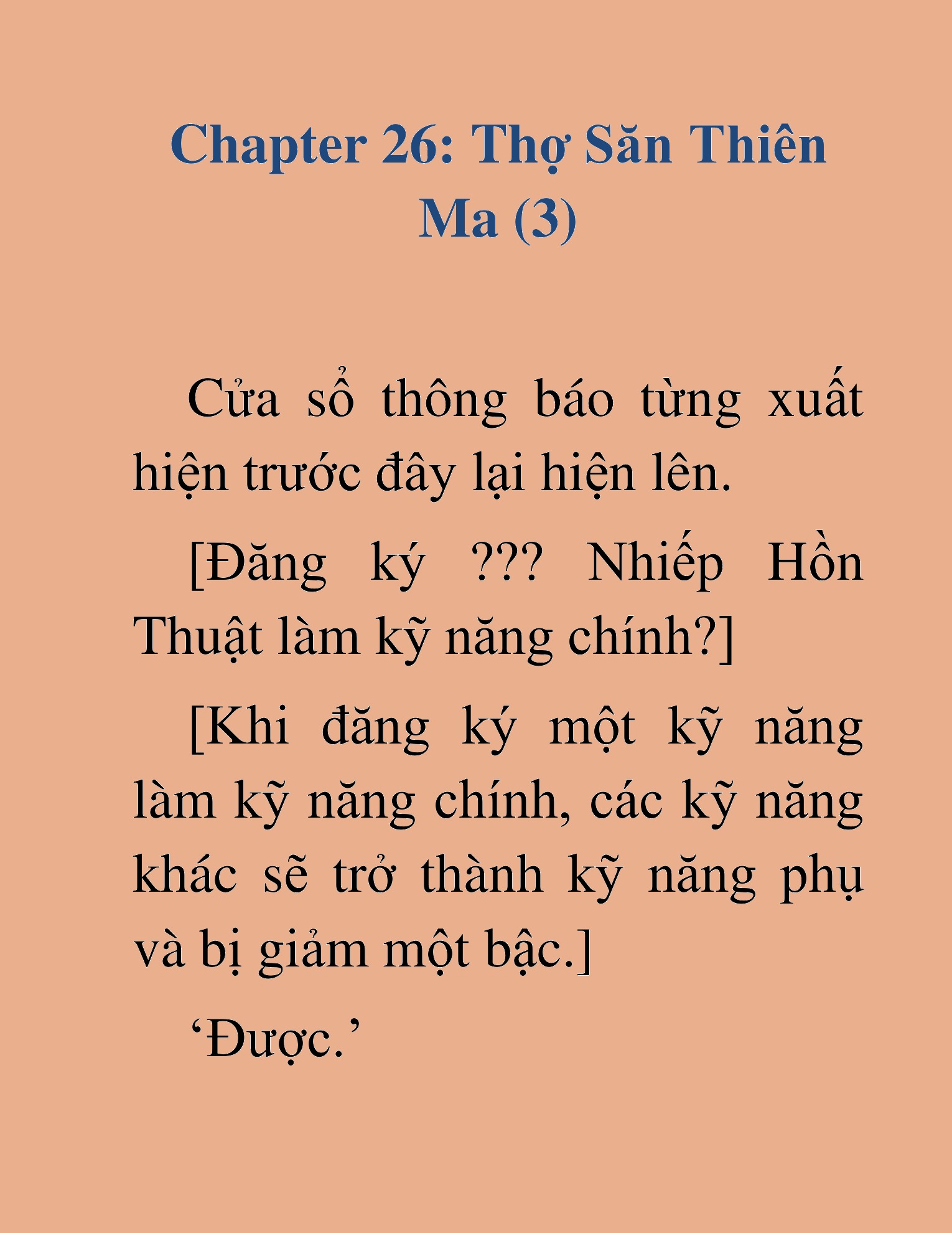 Đọc truyện HAT[NOVEL] Ứng Cử Viên Thiên Ma: Thợ Săn Nhìn Thấu Tiền Kiếp - Chap 26