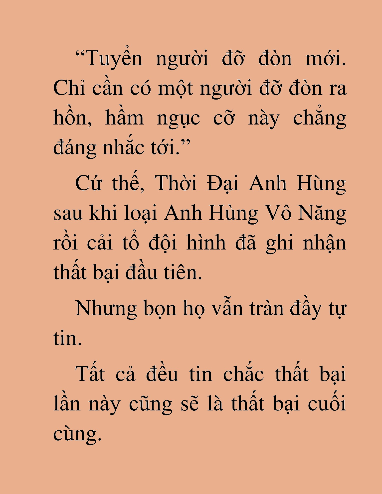 Đọc truyện HAT[NOVEL] Ứng Cử Viên Thiên Ma: Thợ Săn Nhìn Thấu Tiền Kiếp - Chap 30