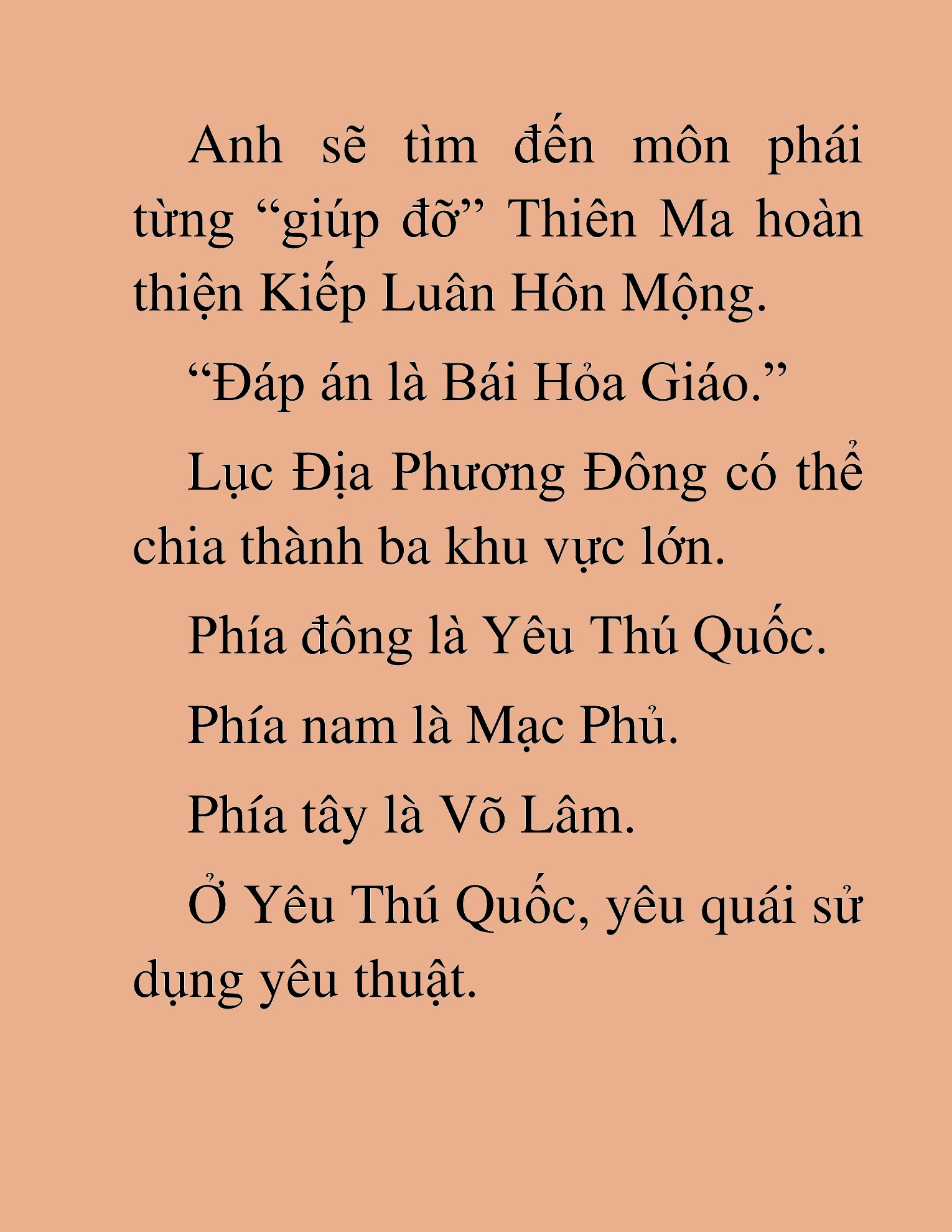 Đọc truyện HAT[NOVEL] Ứng Cử Viên Thiên Ma: Thợ Săn Nhìn Thấu Tiền Kiếp - Chap 32