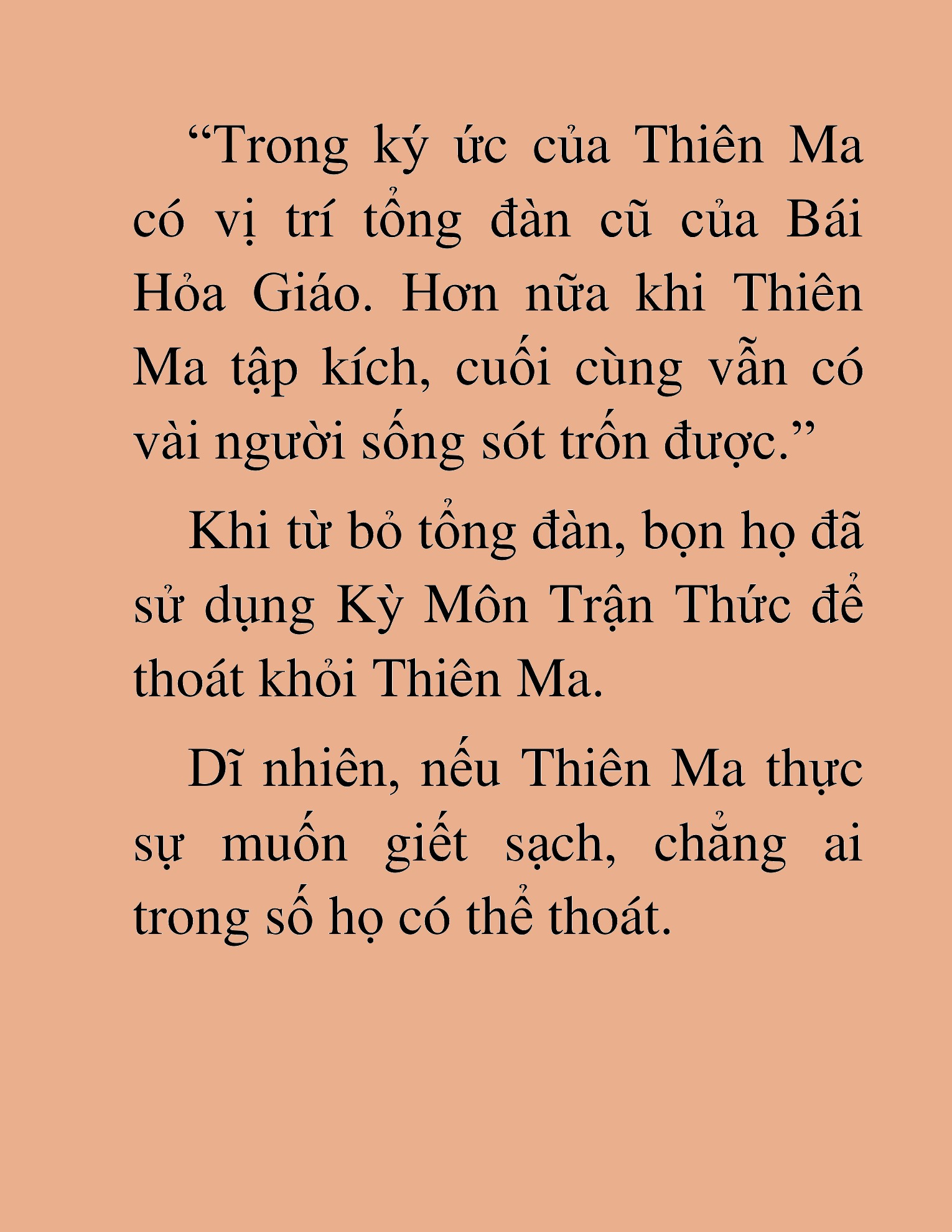 Đọc truyện HAT[NOVEL] Ứng Cử Viên Thiên Ma: Thợ Săn Nhìn Thấu Tiền Kiếp - Chap 32
