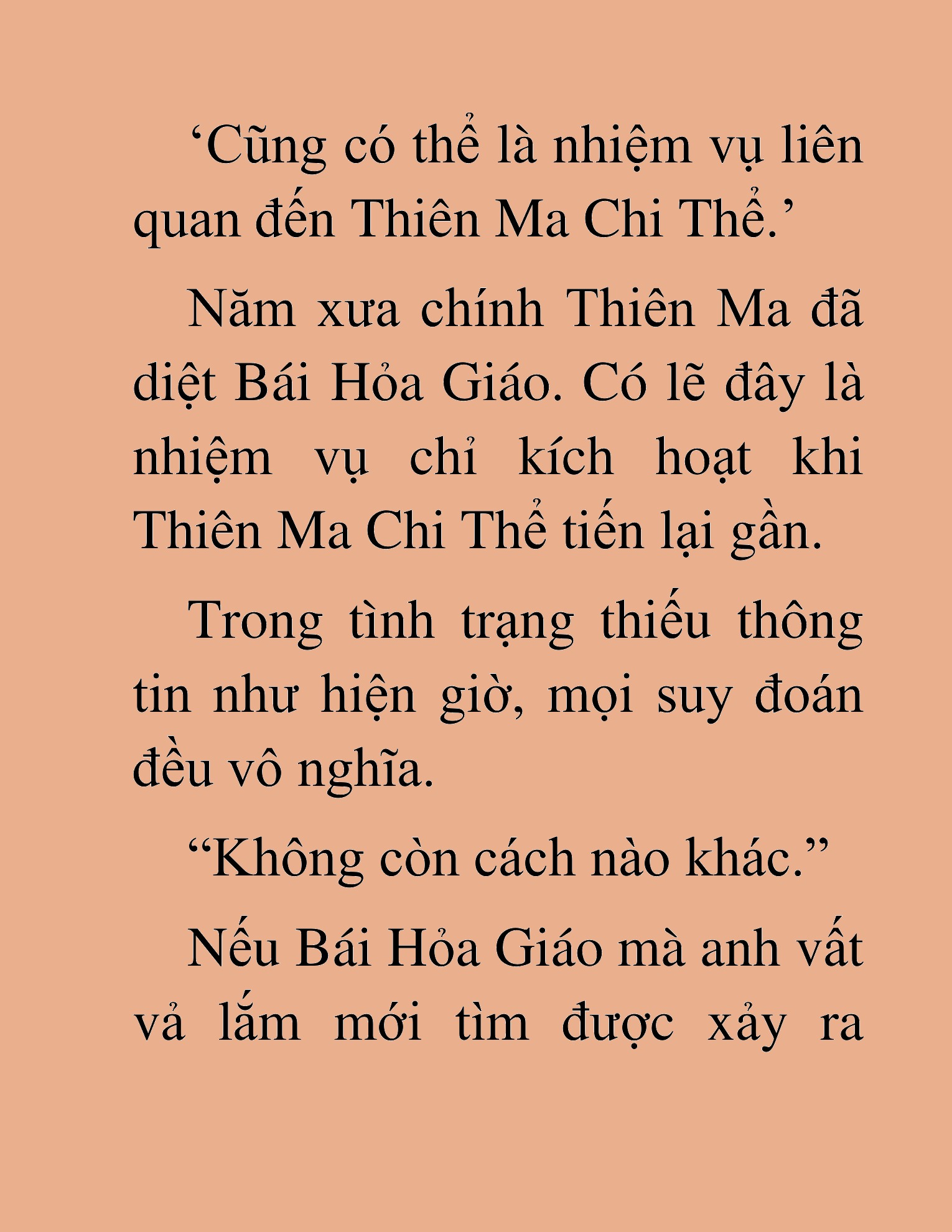 Đọc truyện HAT[NOVEL] Ứng Cử Viên Thiên Ma: Thợ Săn Nhìn Thấu Tiền Kiếp - Chap 33