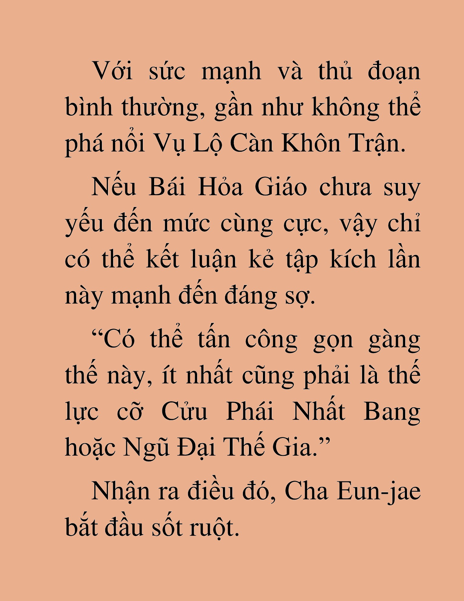 Đọc truyện HAT[NOVEL] Ứng Cử Viên Thiên Ma: Thợ Săn Nhìn Thấu Tiền Kiếp - Chap 33
