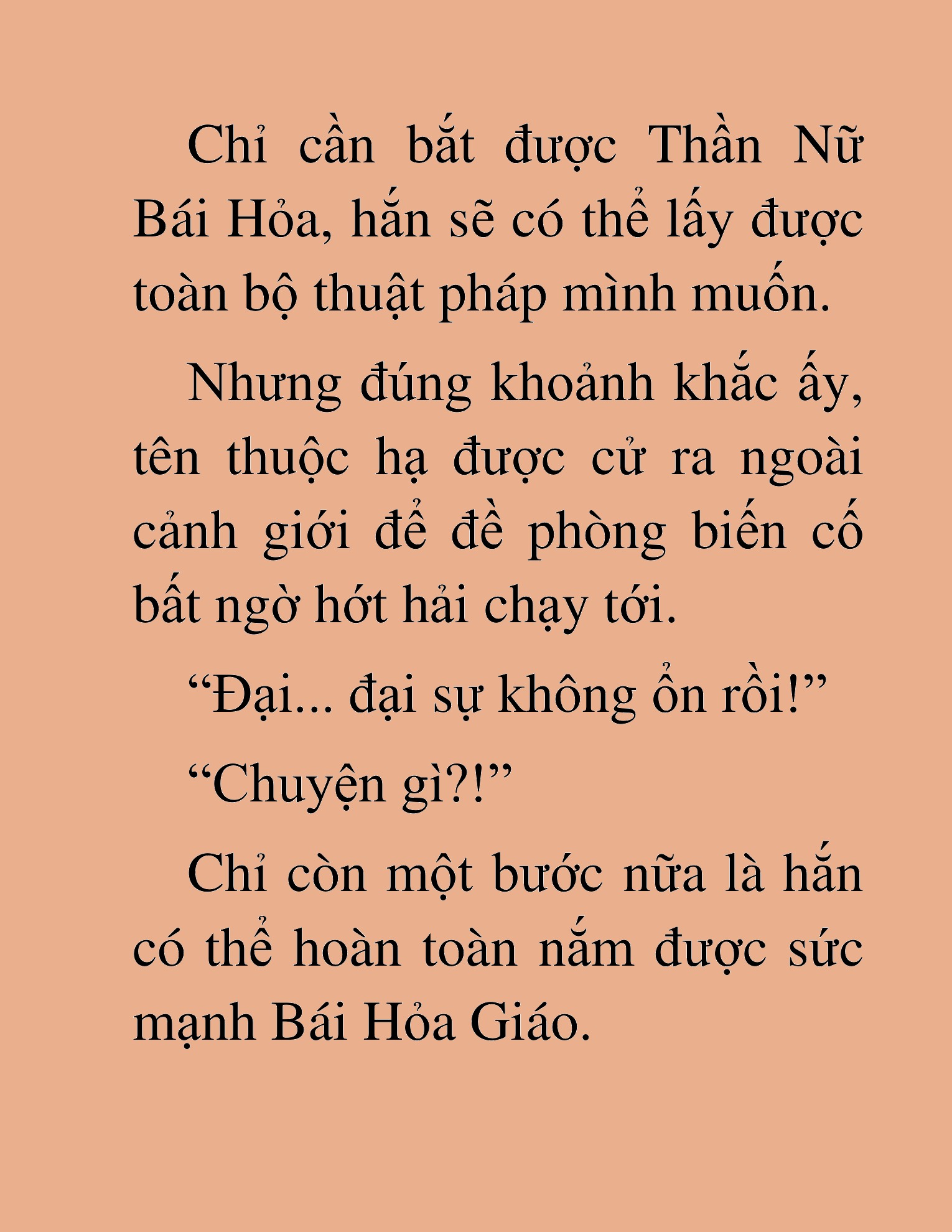 Đọc truyện HAT[NOVEL] Ứng Cử Viên Thiên Ma: Thợ Săn Nhìn Thấu Tiền Kiếp - Chap 34