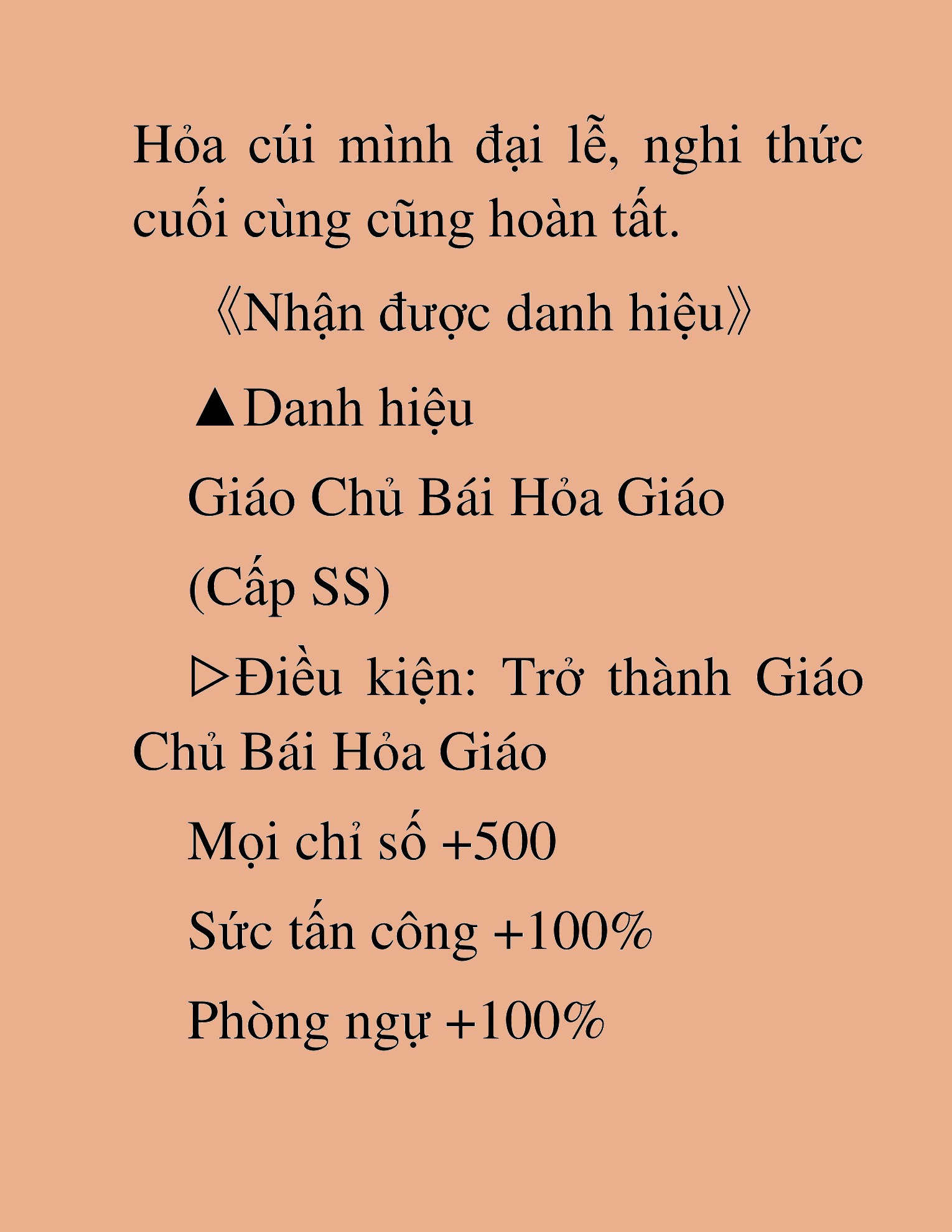 Đọc truyện HAT[NOVEL] Ứng Cử Viên Thiên Ma: Thợ Săn Nhìn Thấu Tiền Kiếp - Chap 42