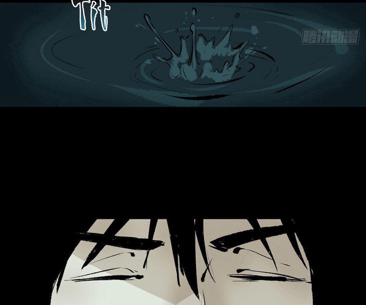 Đọc truyện Vị đạo sĩ cuối cùng (raw Trung) - Chap 1