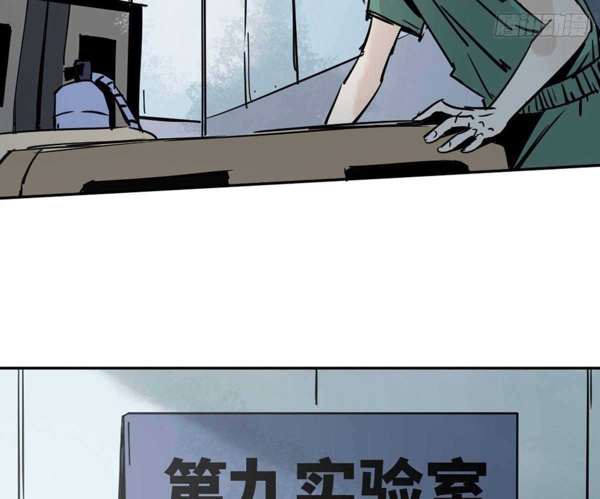 Đọc truyện Vị đạo sĩ cuối cùng (raw Trung) - Chap 1