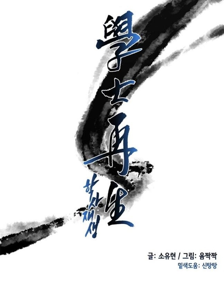 Đọc truyện Võ giả trùng sinh (Remake) - Chap 10