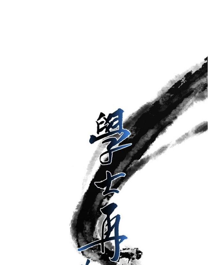 Đọc truyện Võ giả trùng sinh (Remake) - Chap 11