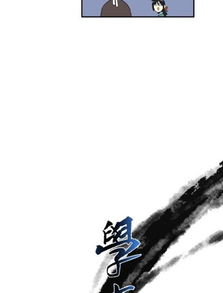 Đọc truyện Võ giả trùng sinh (Remake) - Chap 12
