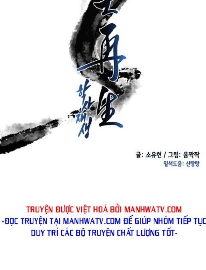Đọc truyện Võ giả trùng sinh (Remake) - Chap 12