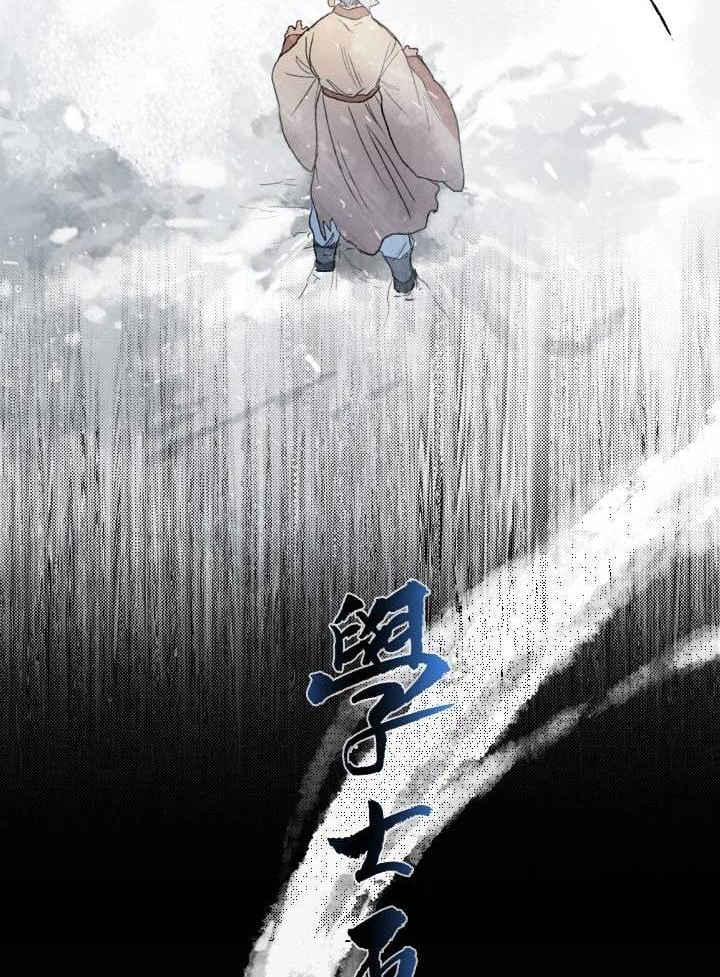 Đọc truyện Võ giả trùng sinh (Remake) - Chap 19