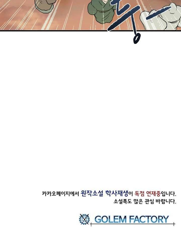 Đọc truyện Võ giả trùng sinh (Remake) - Chap 19