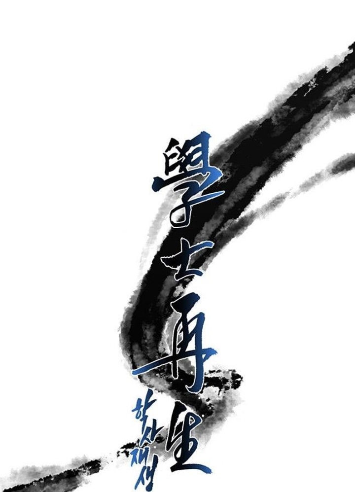 Đọc truyện Võ giả trùng sinh (Remake) - Chap 2