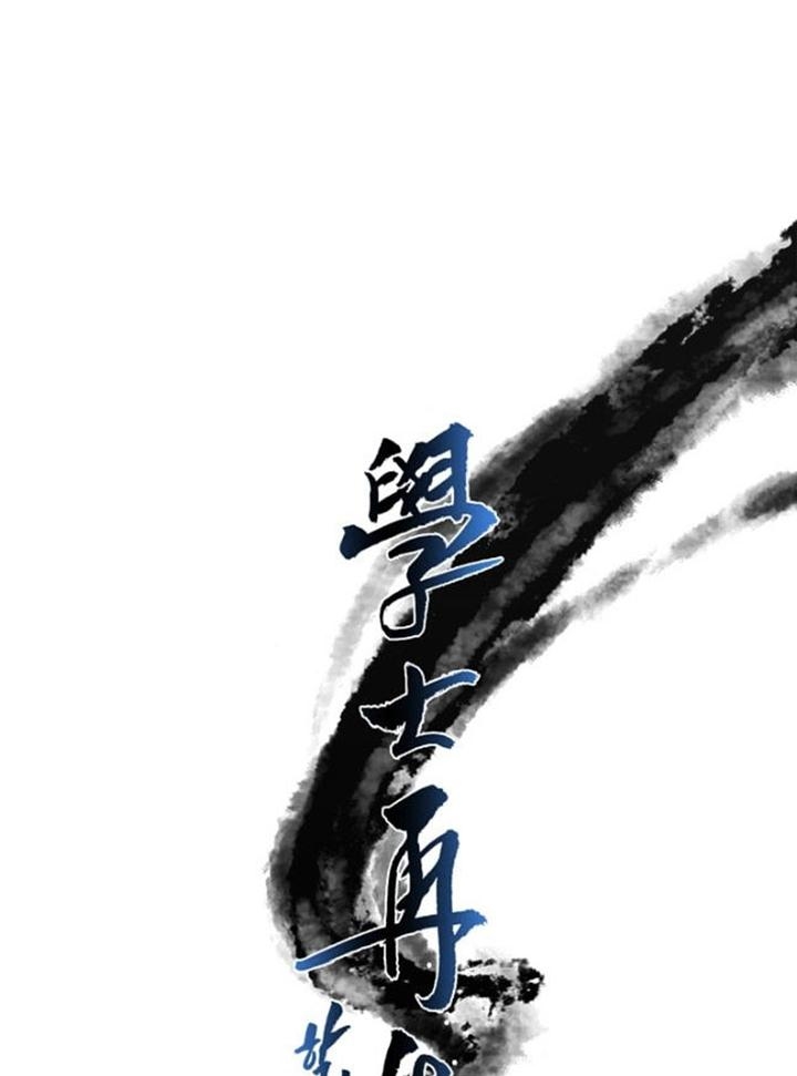 Đọc truyện Võ giả trùng sinh (Remake) - Chap 3