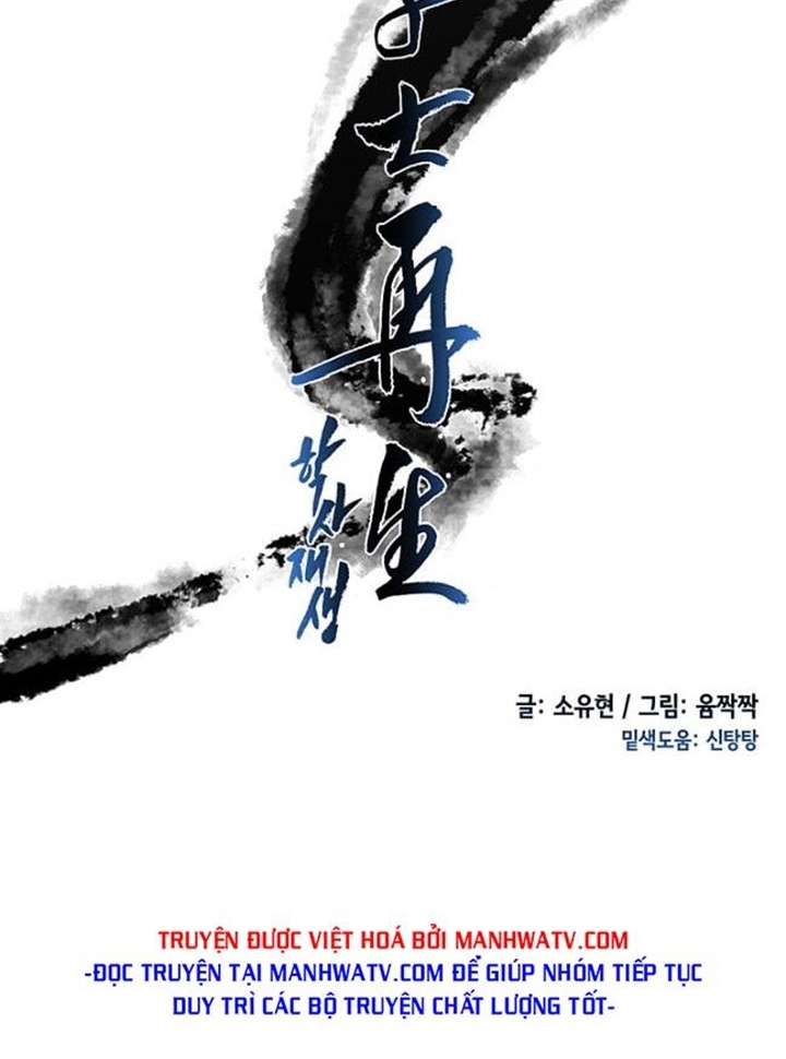 Đọc truyện Võ giả trùng sinh (Remake) - Chap 4