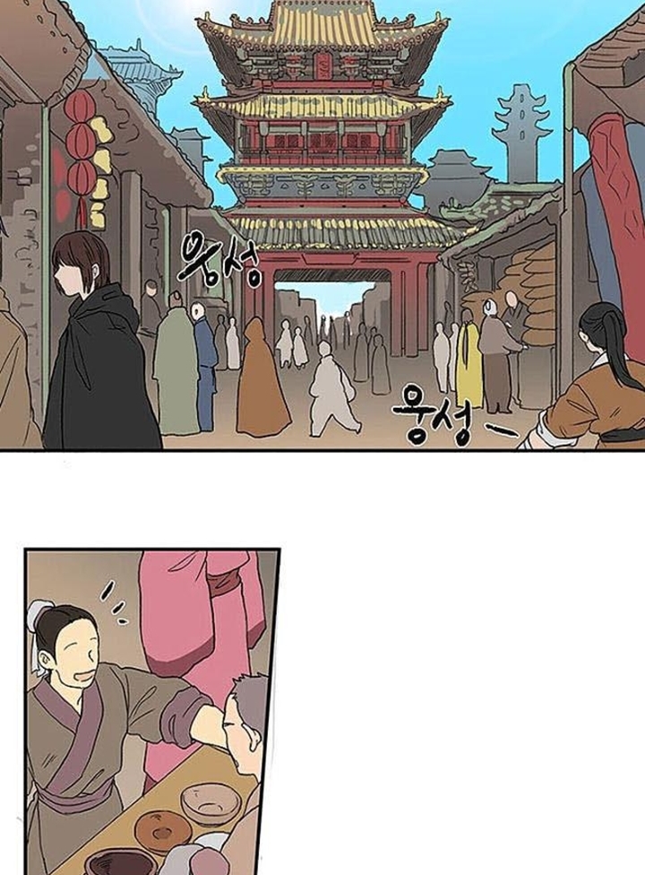 Đọc truyện Võ giả trùng sinh (Remake) - Chap 5