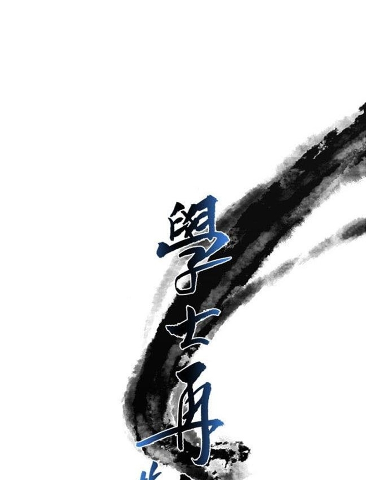 Đọc truyện Võ giả trùng sinh (Remake) - Chap 5
