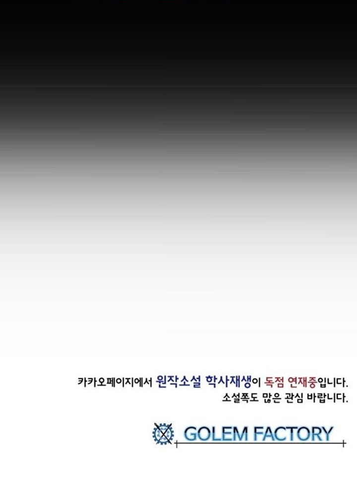 Đọc truyện Võ giả trùng sinh (Remake) - Chap 7