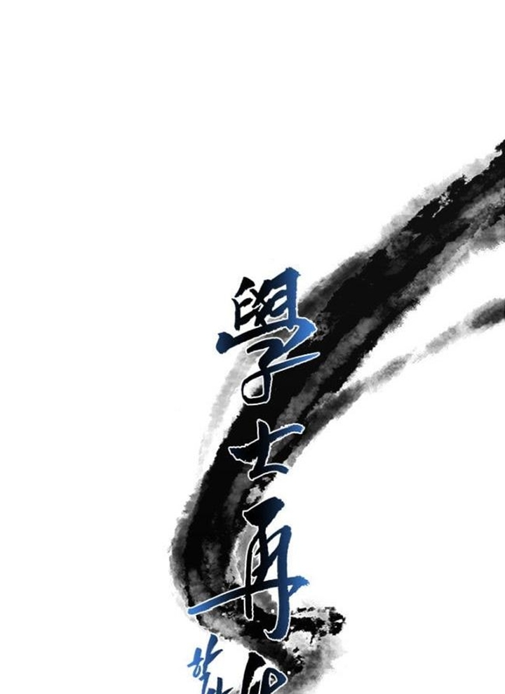 Đọc truyện Võ giả trùng sinh (Remake) - Chap 8