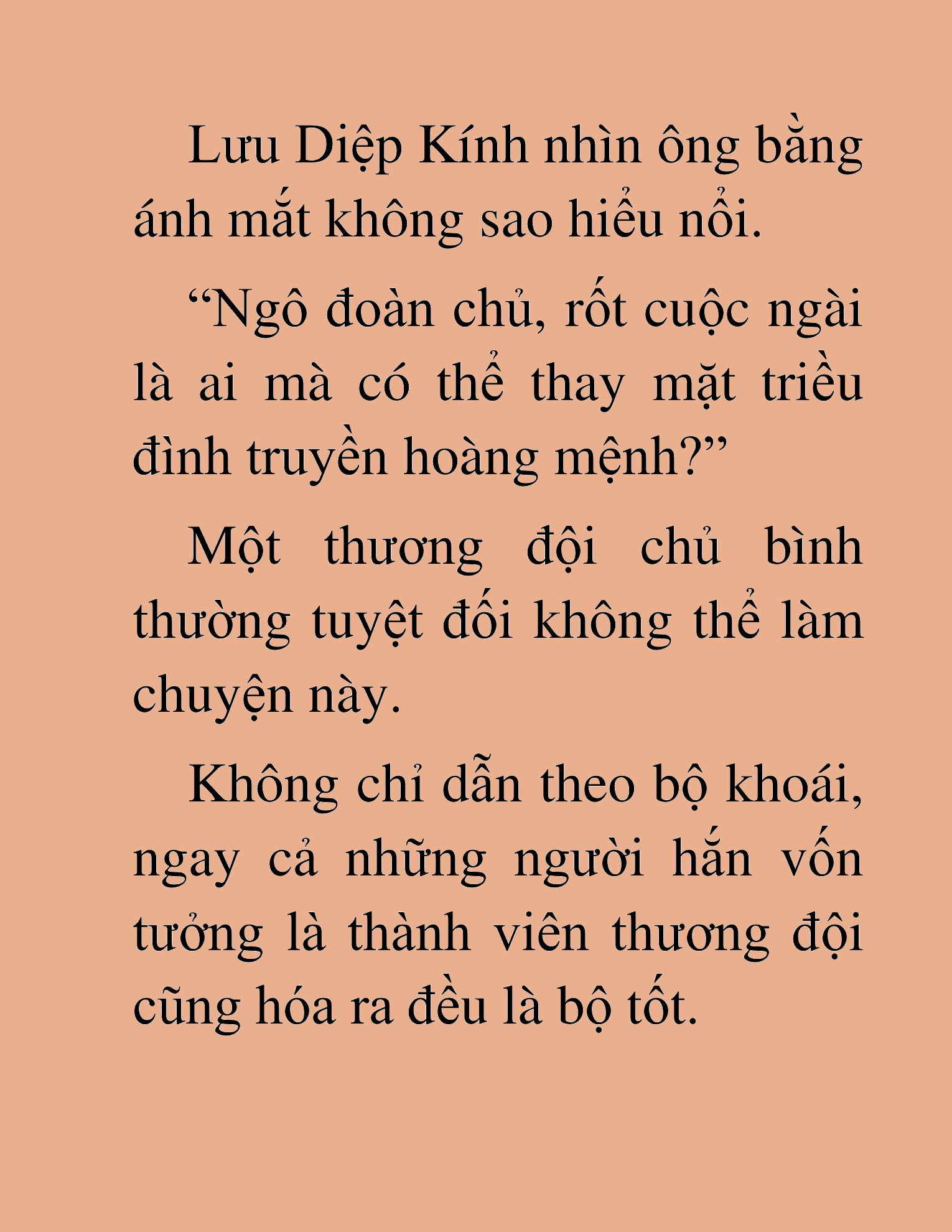 Đọc truyện HAT[NOVEL] Võ Vô Vô Địch - Chap 13
