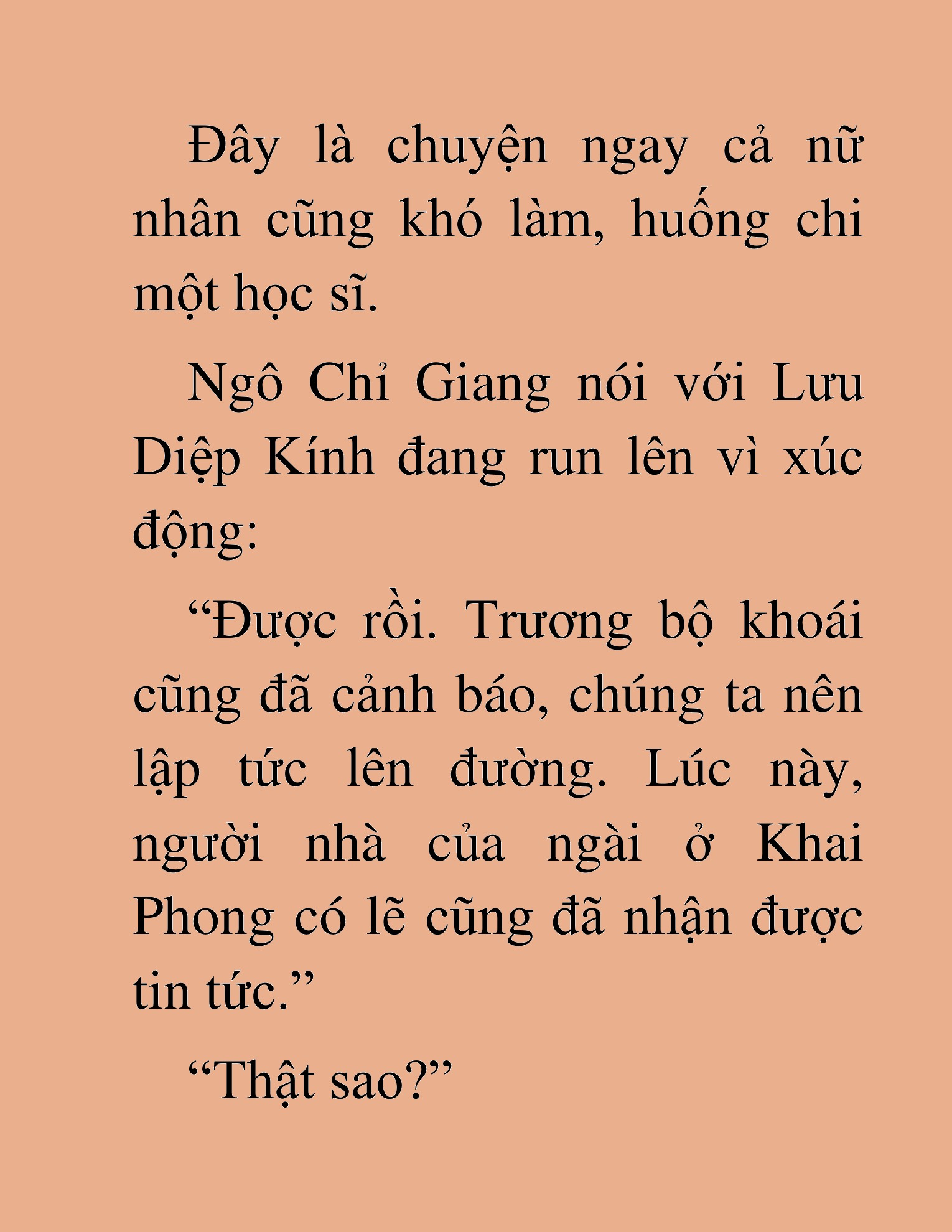 Đọc truyện HAT[NOVEL] Võ Vô Vô Địch - Chap 13