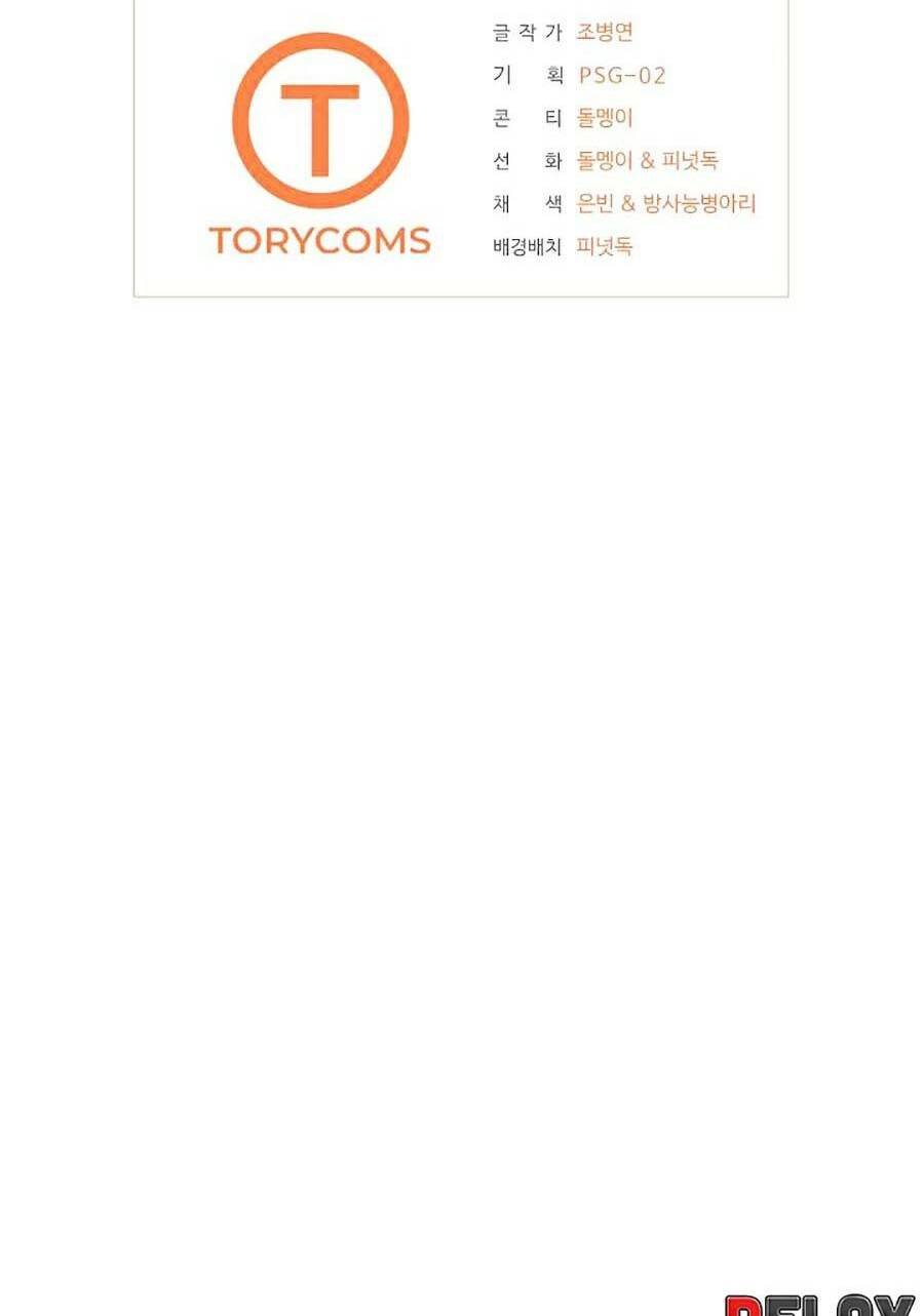 Đọc truyện Vương đạo - Chap 5