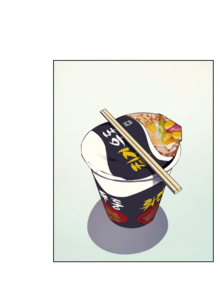 Đọc truyện Vượt qua giới hạn - Chap 13