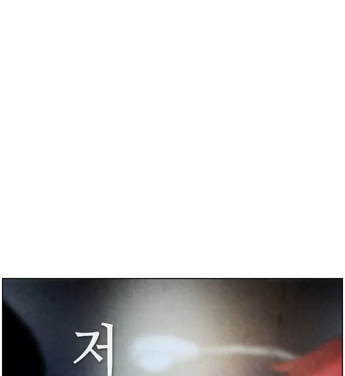 Đọc truyện Kẻ hồi sinh - Chap 30