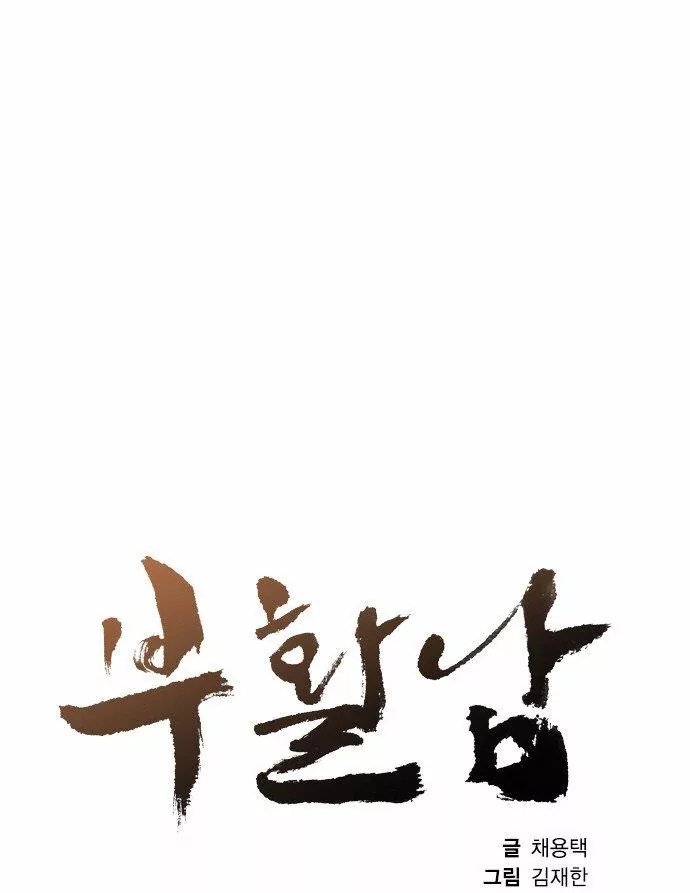 Đọc truyện Kẻ hồi sinh - Chap 26