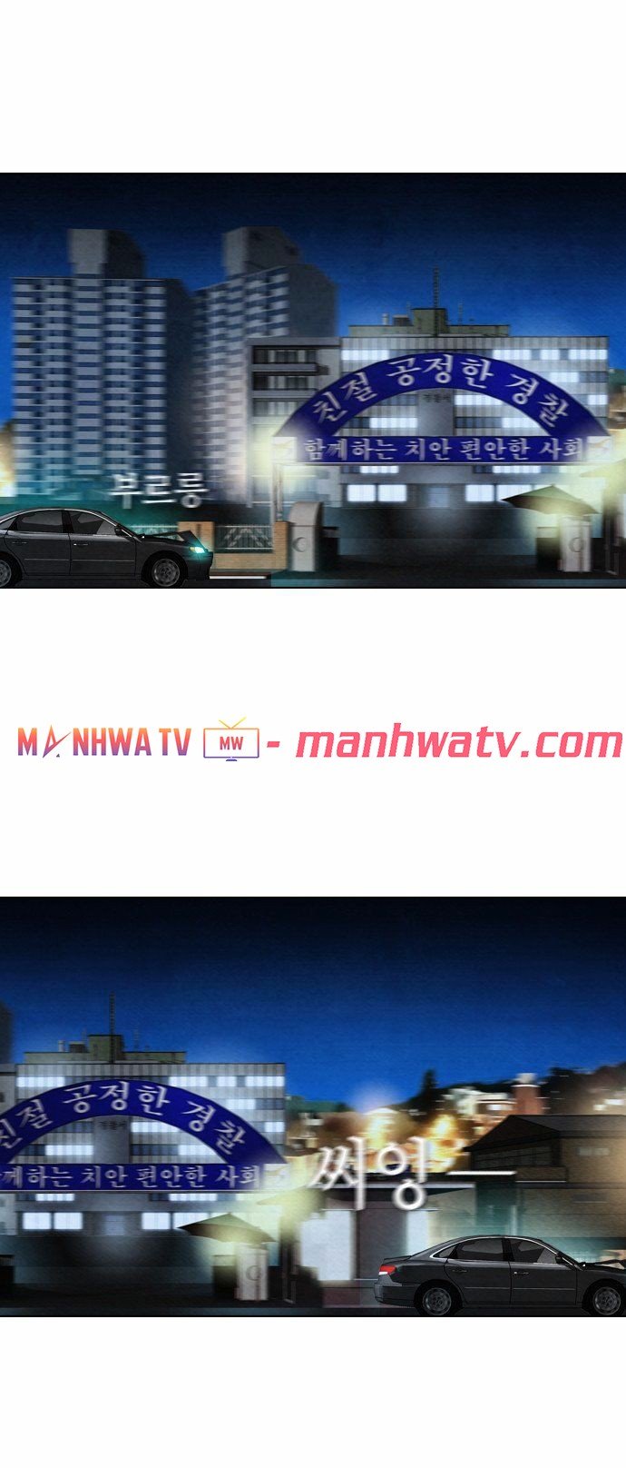 Đọc truyện Kẻ hồi sinh - Chap 10