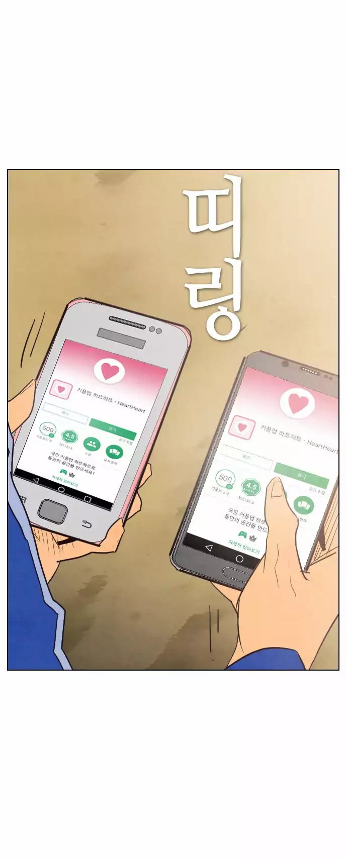 Đọc truyện Kẻ hồi sinh - Chap 35