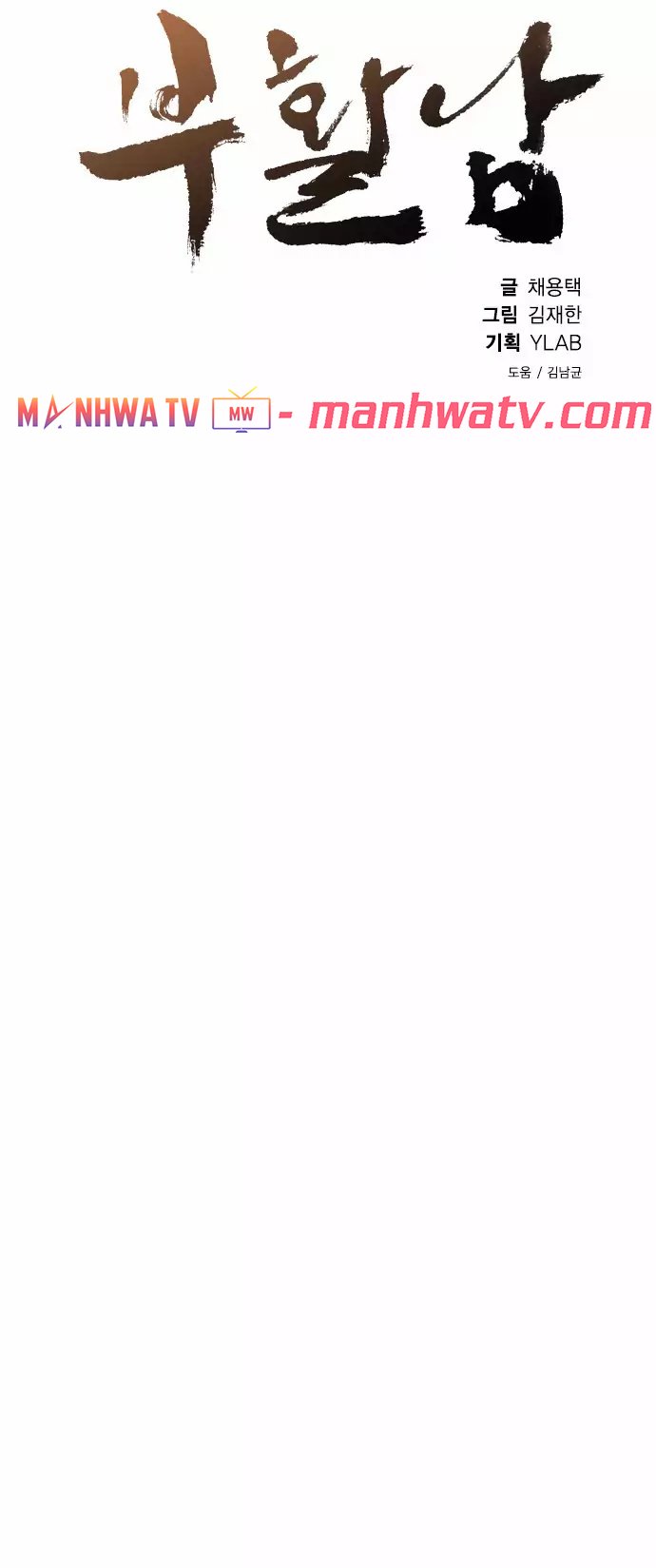 Đọc truyện Kẻ hồi sinh - Chap 34