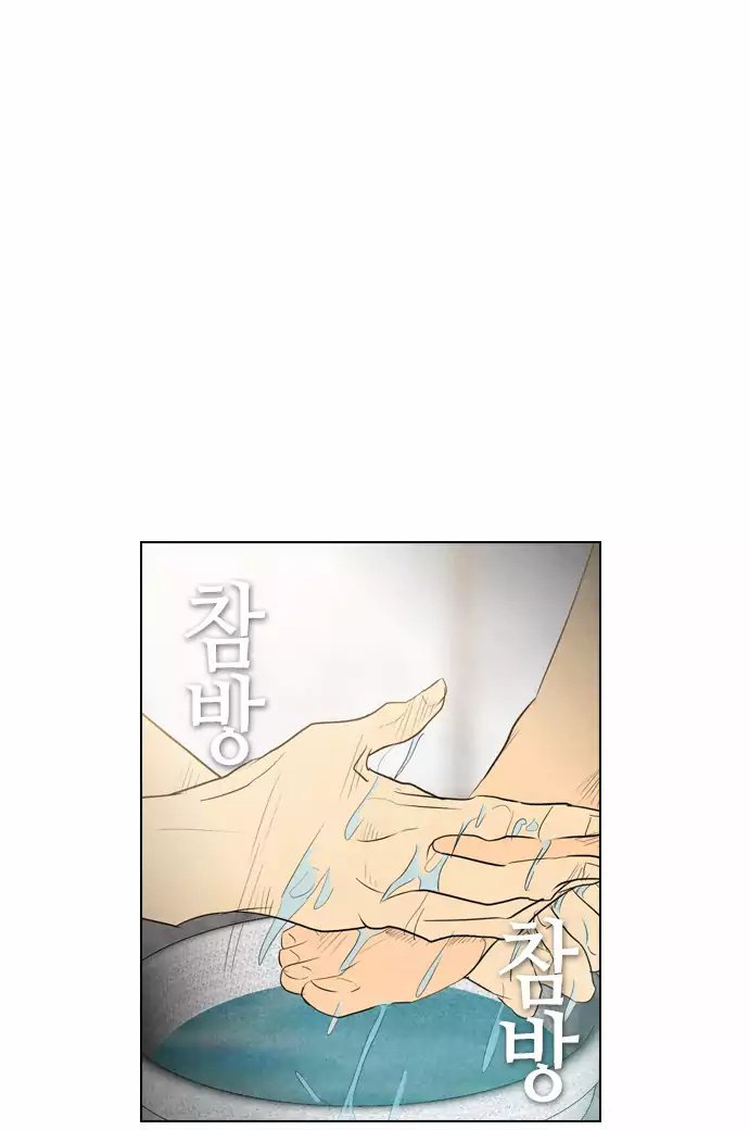 Đọc truyện Kẻ hồi sinh - Chap 34