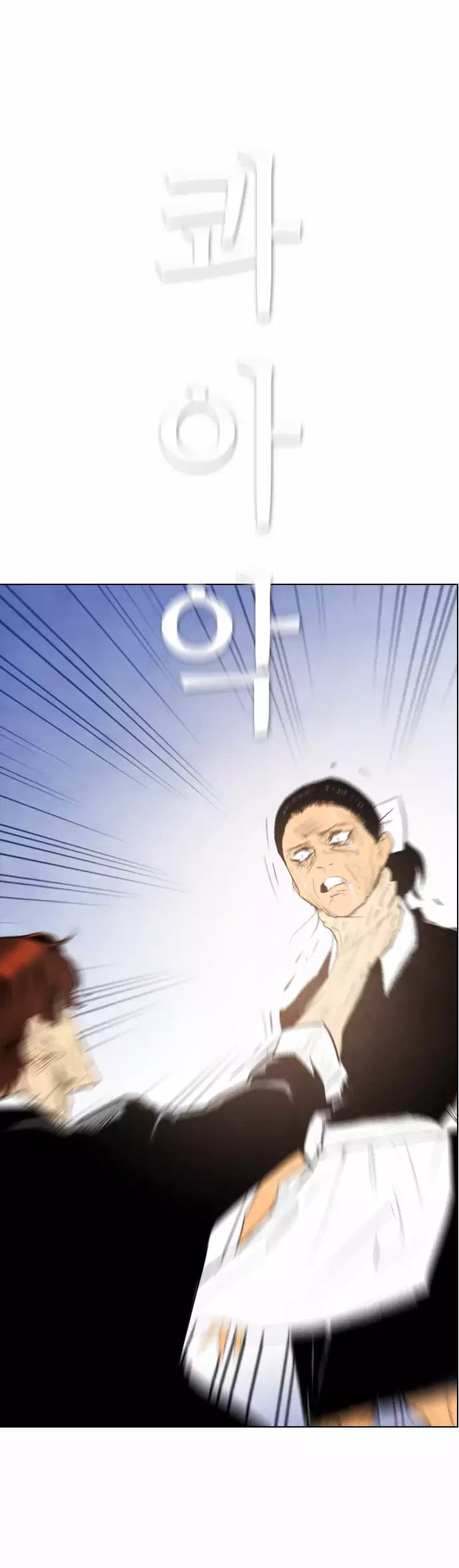 Đọc truyện Kẻ hồi sinh - Chap 34