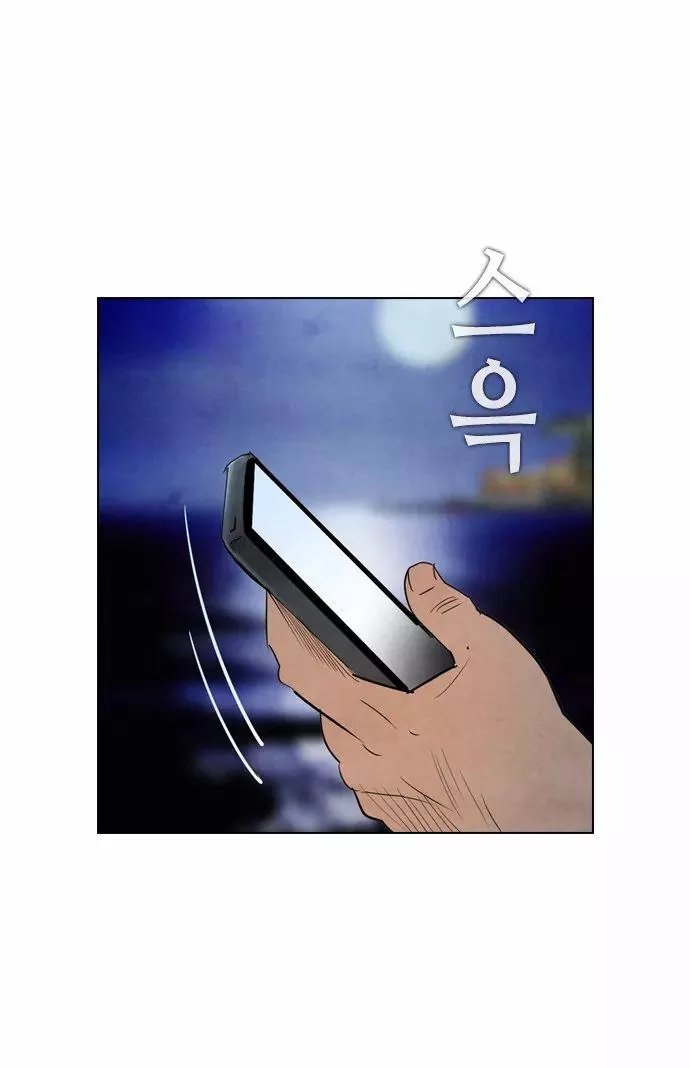 Đọc truyện Kẻ hồi sinh - Chap 17