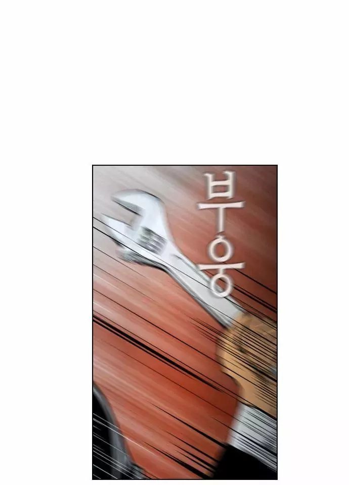 Đọc truyện Kẻ hồi sinh - Chap 17