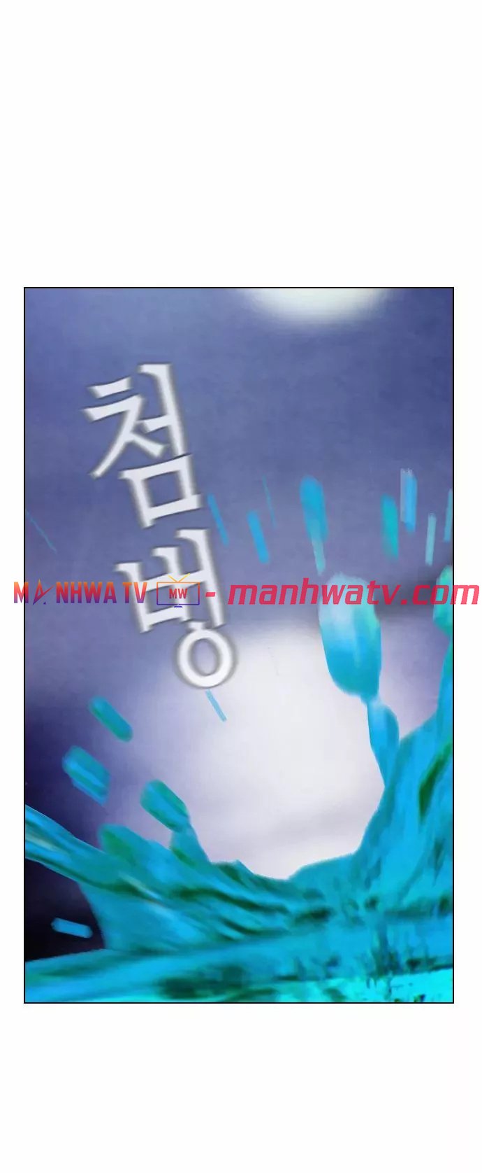 Đọc truyện Kẻ hồi sinh - Chap 17