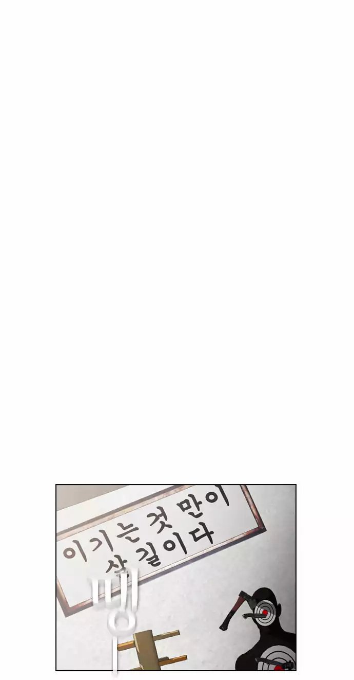 Đọc truyện Kẻ hồi sinh - Chap 33