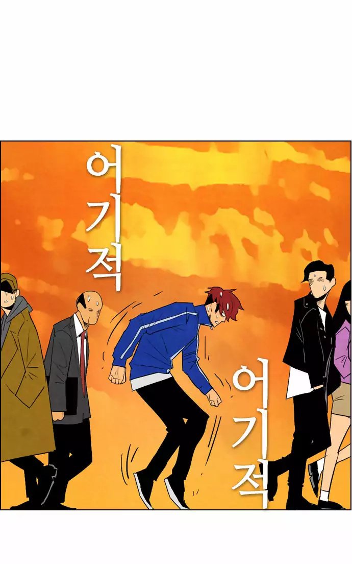 Đọc truyện Kẻ hồi sinh - Chap 33