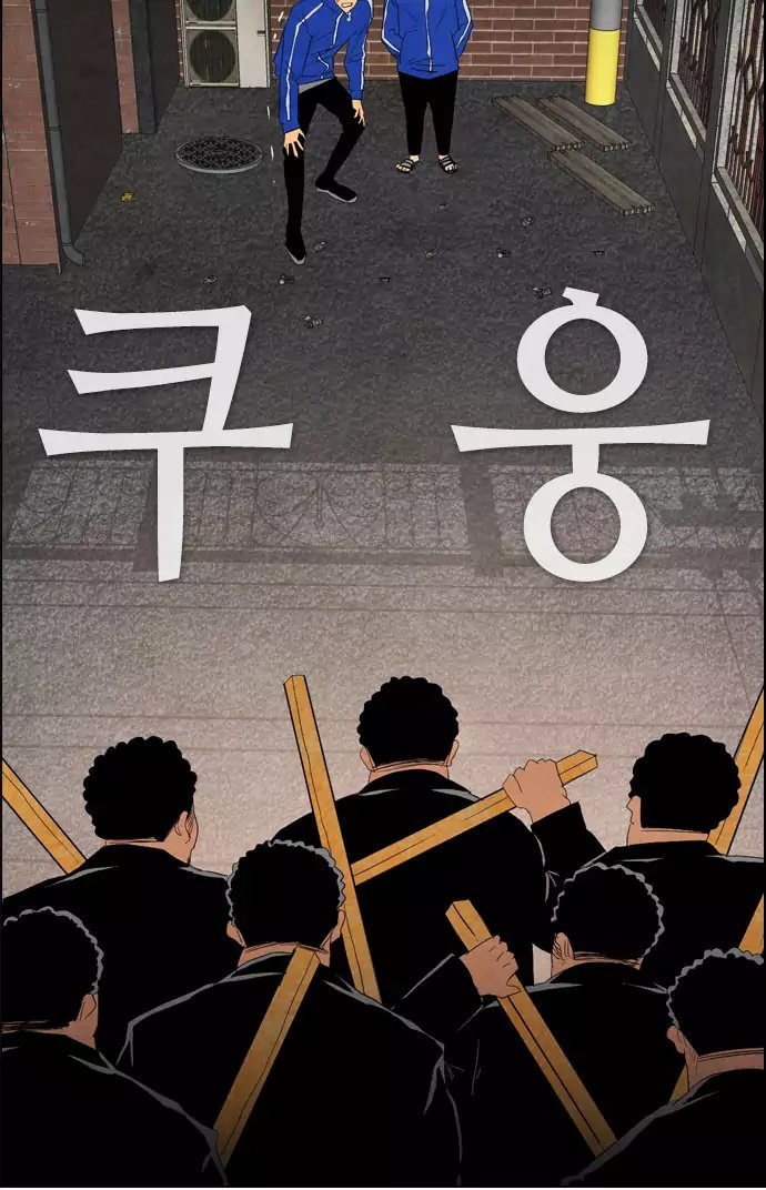 Đọc truyện Kẻ hồi sinh - Chap 33