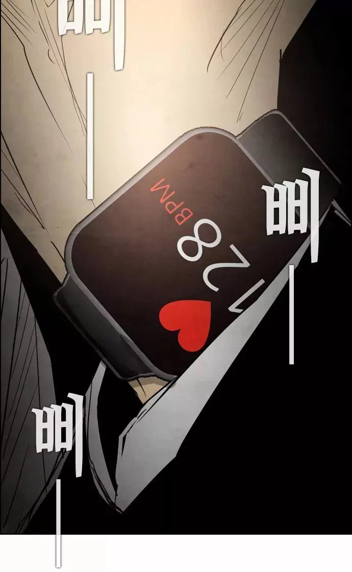 Đọc truyện Kẻ hồi sinh - Chap 25