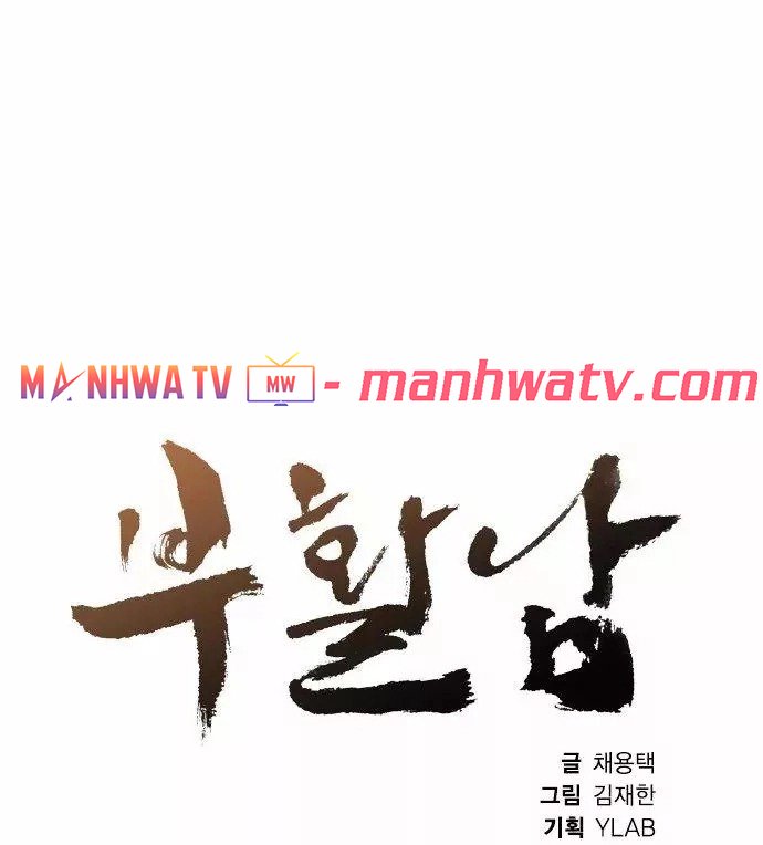 Đọc truyện Kẻ hồi sinh - Chap 22