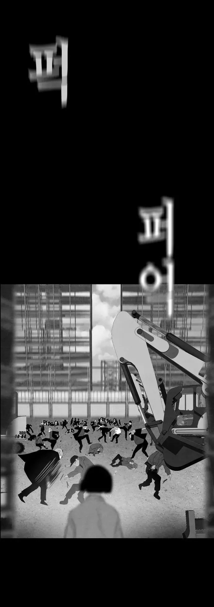 Đọc truyện Kẻ hồi sinh - Chap 22