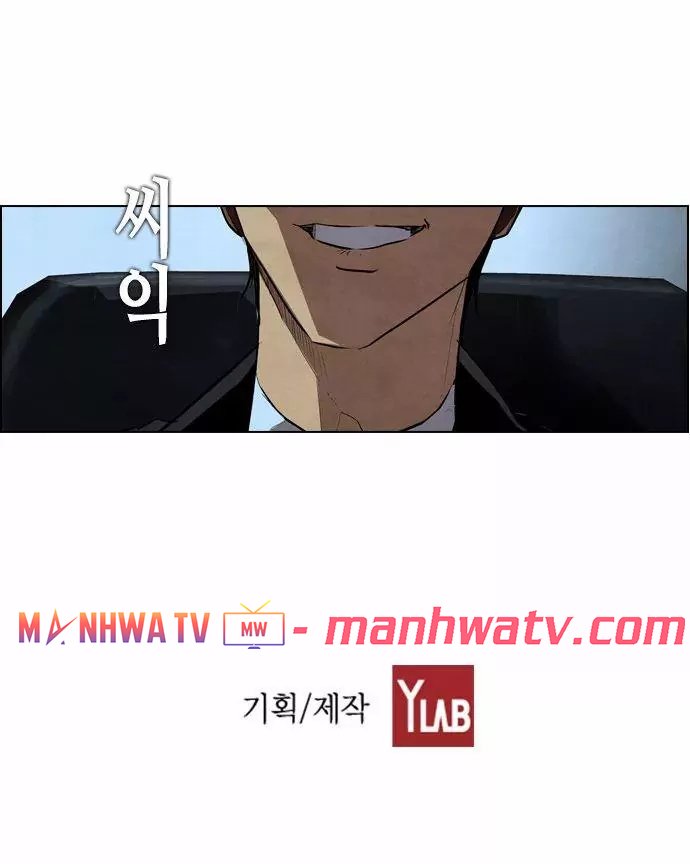 Đọc truyện Kẻ hồi sinh - Chap 18